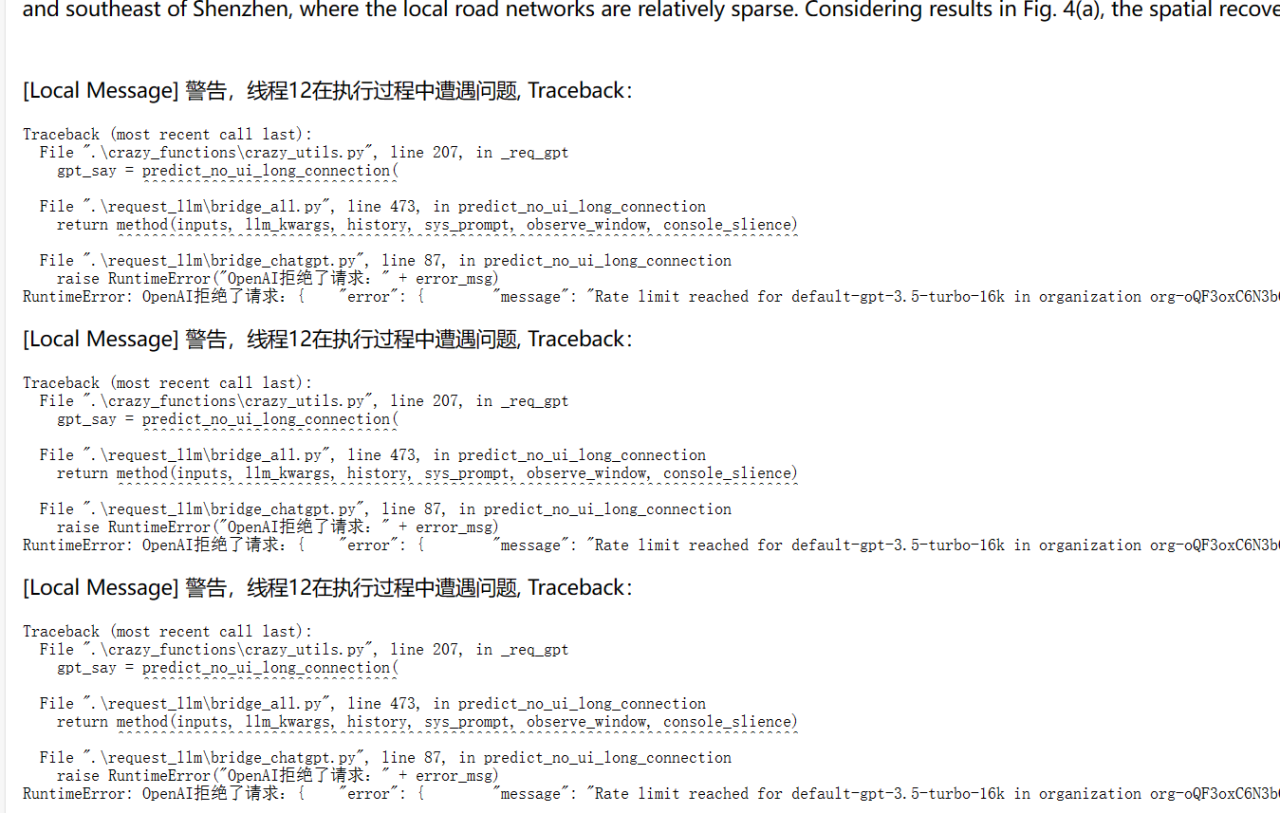 Rate limit reached for gpt-4o-mini in organization 오류처리?! How Arcades Are Becoming Part of Smart City Culture